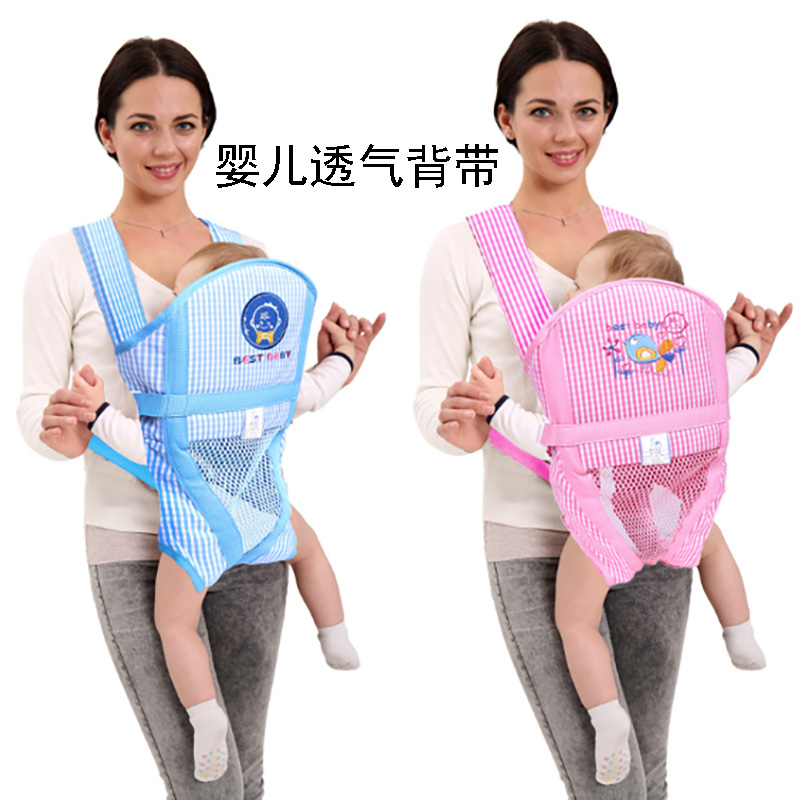 Baby multifunction four-season universal cuddle bag baby front-hugging light breathable mesh kids cuddling bag Summer not stuffy