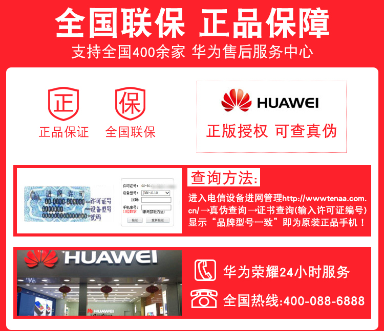 Tốc độ điểm danh dự tóc vinh quang vinh quang NOTE10 toàn diện màn hình lớn chính thức xác thực hoàn toàn mới điện thoại di động vân tay