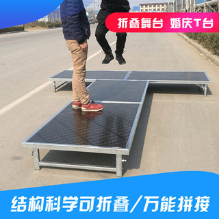 Mobile shelf assembly and folding lifting stage