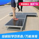Mobile shelf assembly and folding lifting stage