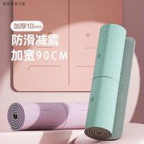 Yujia mat yoga mat non-slip grip weight loss non-slip sound insulation shock absorption dance mat widened clearance sports indoor