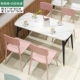 Pink One Table четыре стула