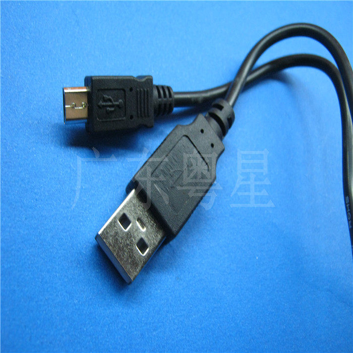 Prolongateur USB - Ref 437276 Image 3