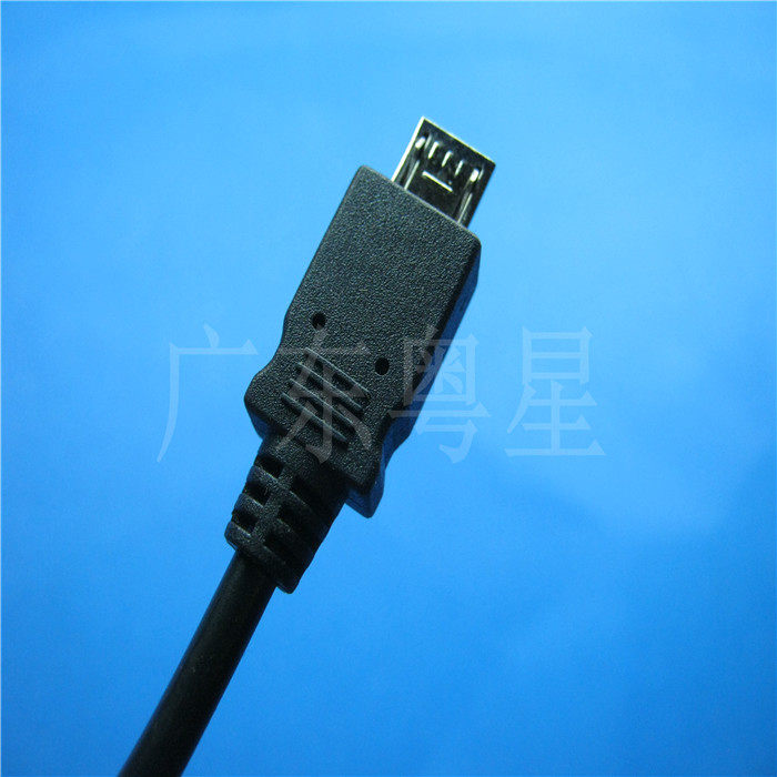 Prolongateur USB - Ref 437276 Image 5