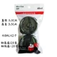 Black Sauce Box 2 доход 48mlx2
