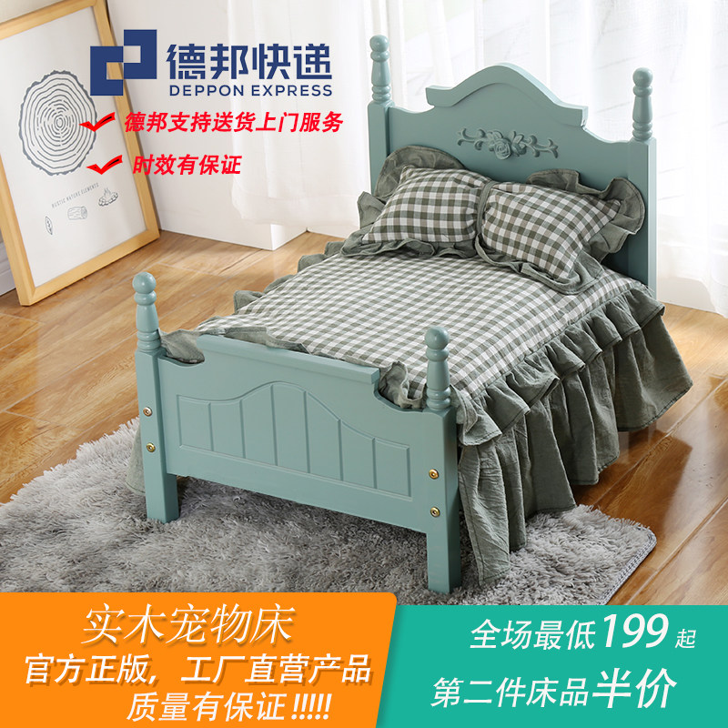 Four Seasons Universal Pets Solid Wood Bed Fields Princess Bed pooch Bed Teddy Bib Bear Bed Wood Bed Pooch pooch Cat Cot