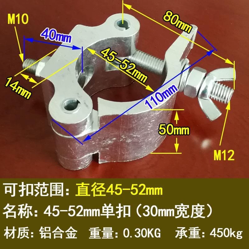 Ống tròn kẹp dây buộc kẹp vạn năng kẹp kim loại giá đỡ giàn giáo kết nối khóa xây dựng cố định nhóm lái - Chốt