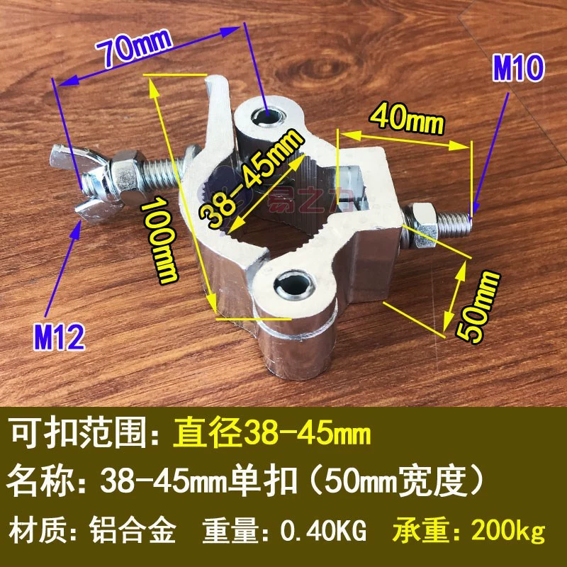 Ống tròn kẹp dây buộc kẹp vạn năng kẹp kim loại giá đỡ giàn giáo kết nối khóa xây dựng cố định nhóm lái - Chốt