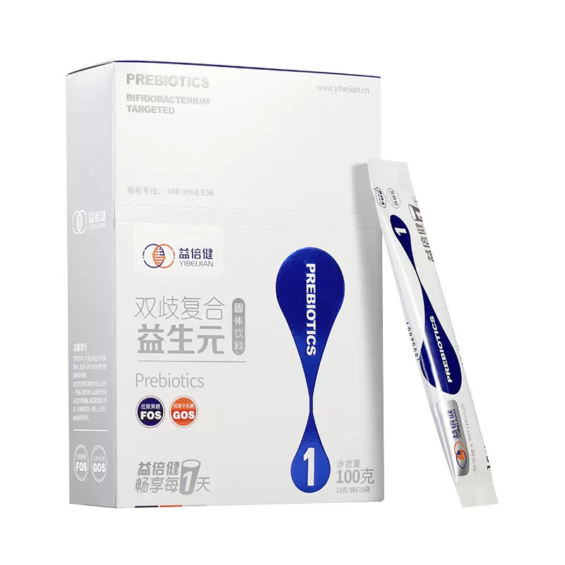 益倍健 Bifidobacterium prebiotics, oligosaccharide probiotics, gastrointestinal conditioning solid beverages 100g free shipping