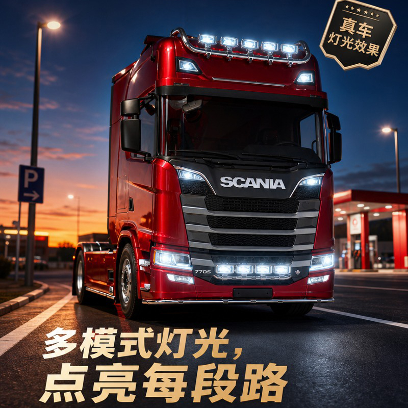 Kablit 1/14 Scania 770S Remote Control Simulation Trailer 4X2 Tractor 2-Axle Engineering Truck Model