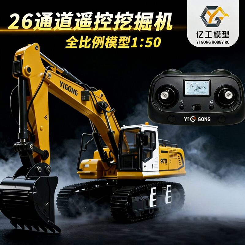1/50 Scale Excavator Screw Rod Model Desktop Alloy Engineering Vehicle Toy Capable of Digging Soil, Boy's Excavator Toy