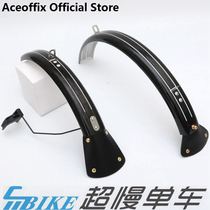 (ACE) AlineCline aluminum plastic fender set for Xiaobu Guobu modification