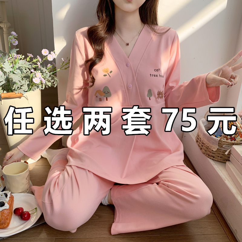 Maternity Pajamas with Breast Pads, Spring and Autumn Pure Cotton Postpartum Nursing Sleepwear, Summer Thin Sweat-Absorbent Nursing Loungewear