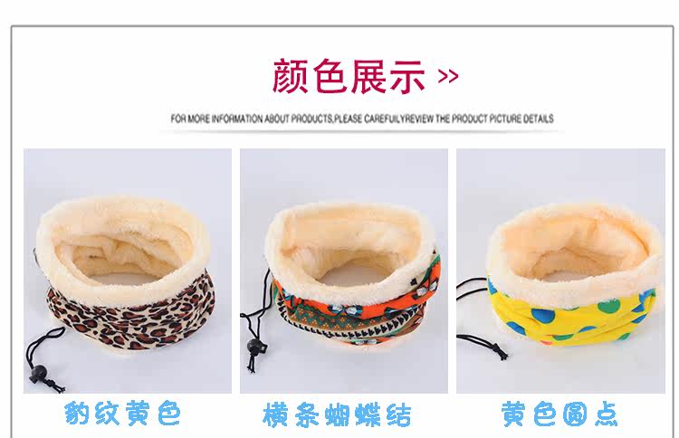 Echarpe enfant - Ref 2136354 Image 12