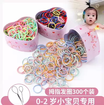 Child rubber band trumpet does not hurt hair baby Hairband children tie hair rubber band baby Hairband female child treasure