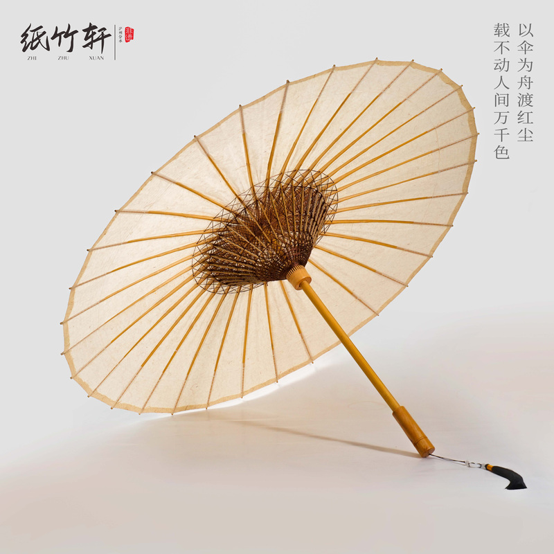 Luzhou Fenwater Traditional Paper Umbrella, Original Color Oil-Paper Umbrella, Intangible Cultural Heritage, Pure Handmade, Ancient Style Prop, Dual-Use for Sun and Rain, Tung Oil Umbrella