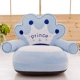 Pig trẻ em phim hoạt hình lợn con vật sofa nhỏ sofa ghế lười biếng cậu bé cô gái ghế mẫu giáo bé - Ghế sô pha sofa giường kéo