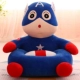 Pig trẻ em phim hoạt hình lợn con vật sofa nhỏ sofa ghế lười biếng cậu bé cô gái ghế mẫu giáo bé - Ghế sô pha sofa giường kéo