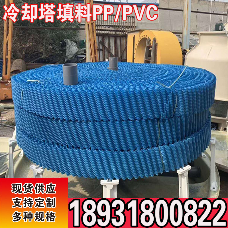 Round Square Cooling Tower Filled Glass Fiber Cold Water Tower PP PVC Filled Heat Dissipating Backsheet Oblique Staggered Water Sprinkler