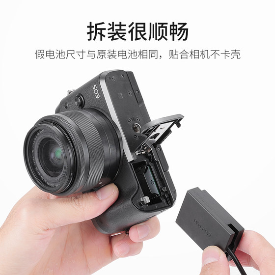 Jinma LP-E17 가짜 배터리 외부 전원 공급 장치는 Canon RPR8R10R50M3M6M5R100 마이크로 싱글 760D750D800D850D77D200D SLR 카메라에 적합합니다.