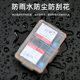 Jinma NP-W126 배터리 상자는 Fuji XS10XT20X100VXT2XT30XT10X100FXpro2/3XT100XA7XE3 카메라 배터리 저장 메모리 카드에 적합합니다.