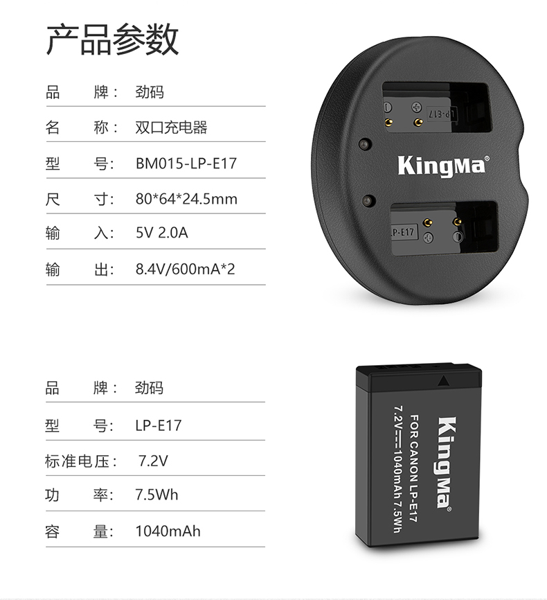 Jin đang LP-E17 pin cho Canon EOS M3 M5 M6 760D 750D 800D 77D 200D sạc pin máy ảnh phụ trách đôi ăn USB nhanh sạc phụ kiện pin đáng tin cậy - Phụ kiện máy ảnh kỹ thuật số túi đựng máy ảnh fujifilm