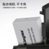 Jin đang LPE8 pin LPE8 cho máy ảnh Canon SLR 650D 600D 700D 550D bis Sạc Canon ăn băng pin bộ pin sạc LPE8 - Phụ kiện máy ảnh kỹ thuật số