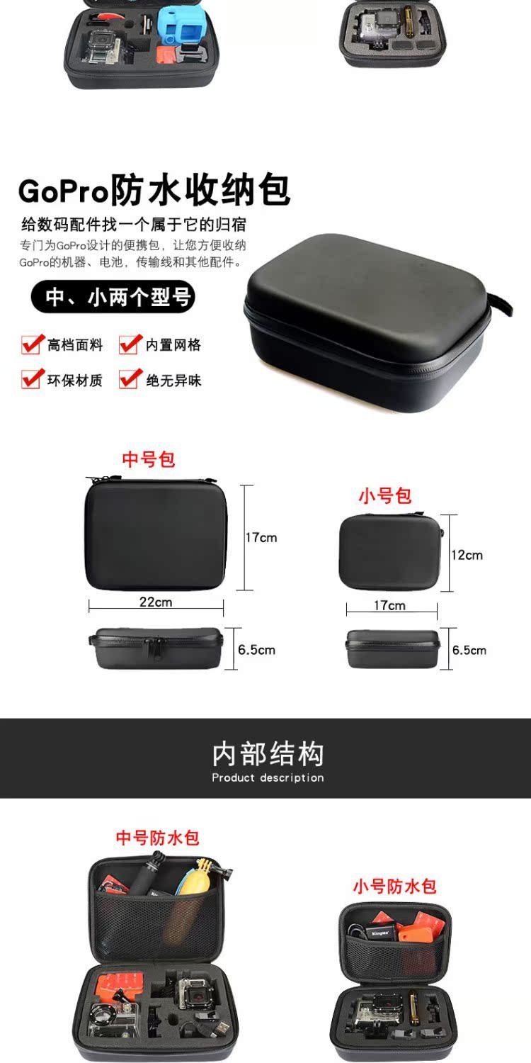 Jin mã số lưu trữ gopro6 gói hero7 phù hợp / 6/5/4/3 kiến ​​nhỏ túi không thấm nước cầm tay kỹ thuật số máy ảnh chuyển động cáp hộp lưu trữ băng tai nghe sạc gói di động đường lối cứng rắn - Lưu trữ cho sản phẩm kỹ thuật số hộp đựng tai nghe airpod 2