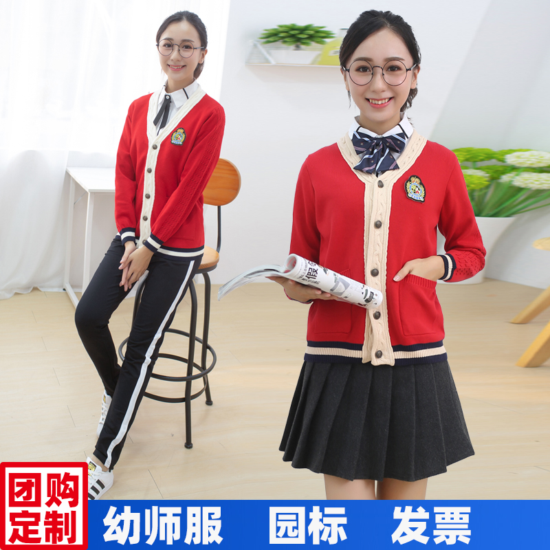 Kindergarten teachers Garden clothes Spring and autumn clothes Knitted sweaters Three sets of cardiovert preschool teachers to serve teachers' work clothes early-Taobao