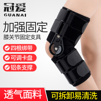 Crown love knee joint brace Patella fracture protection meniscus knee injury lower limb bracket orthosis