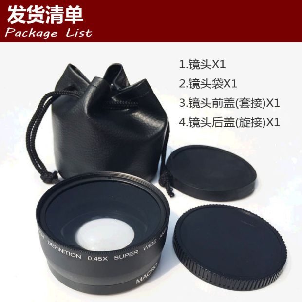 58mm 0.45x 0,45 lần SLR ống kính góc rộng ống kính kèm theo phù hợp cho Canon 18-55 - Phụ kiện máy ảnh DSLR / đơn lens canon chụp chân dung và phong cảnh