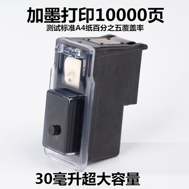 845 ink cartridge is suitable for Canon TS338034803180MG2580sPG845S black CL846 color MG3080TS308MG29802400IP2880 can be refilled with ink 3300