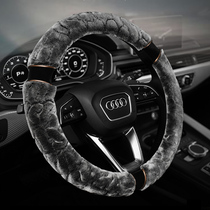 Audi A4L A6L Q5Q2L A5A3A7A8Q7Q3Q8 special steering wheel cover winter short plush handle