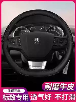 Dongfeng Peugeot new 308 408 3008 logo 308s 301 2008 307 508 leather steering wheel cover