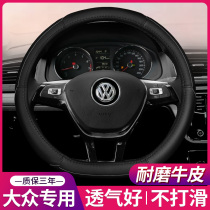 Volkswagen Songs Steering Wheel Cover polo Lingdu CC Golf 6 7 Jetta cc Santana d Steering Cover Leather