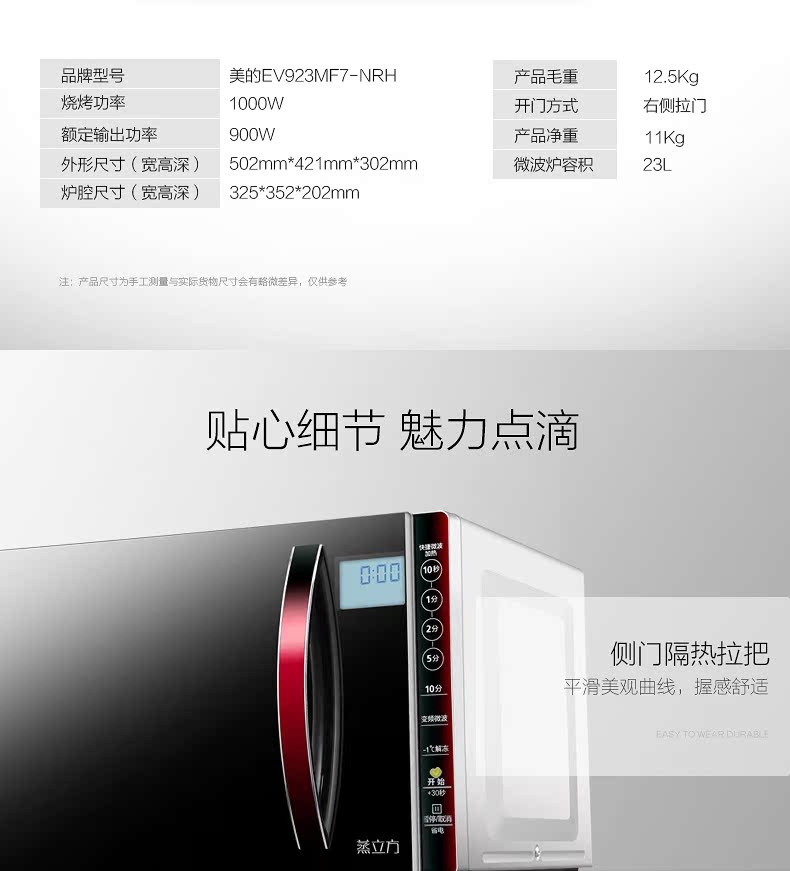 lò nướng nào tốt Lò vi sóng Midea beauty EV923MF7-NRH tích hợp khối hơi chuyển đổi tần số thông minh lò vi sóng teka