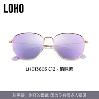 Шарм фиолетовый