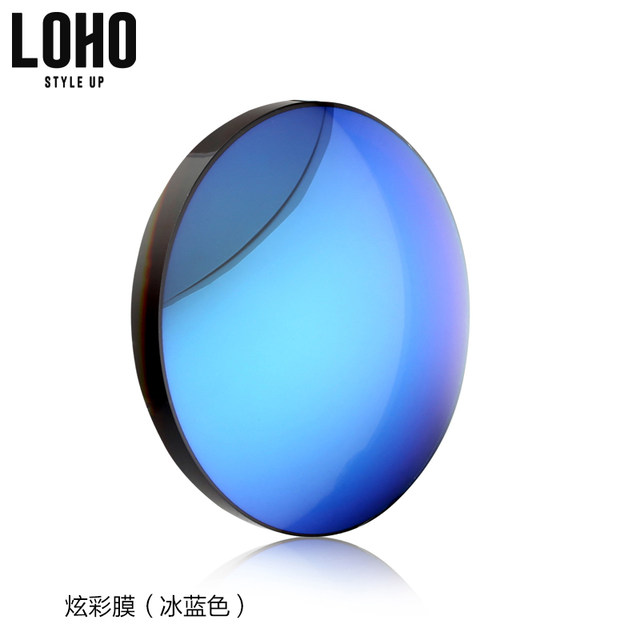LOHO1.56 colorful film dyeing film color dyeing film with myopia sunglasses custom lenses 2 pieces