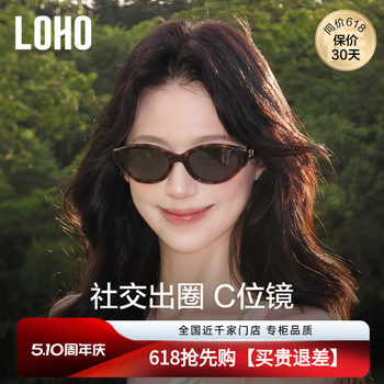 Cat eye narrow frame sunglasses women's high-end sunglasses
