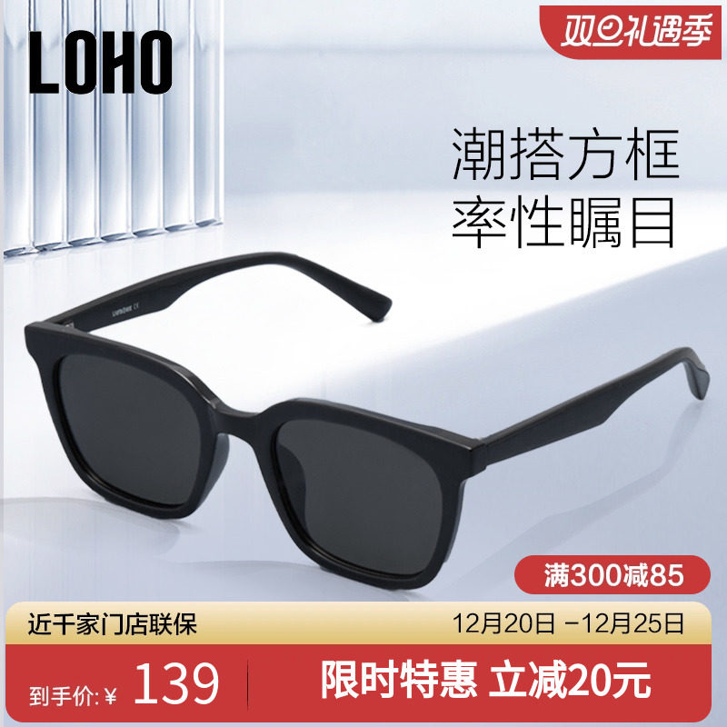 LOHO sunglasses woman 2023 new Korean version gm small square black frame sunglasses trendy men's anti-UV-Taobao