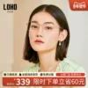 Товары от loho眼镜生活旗舰店