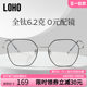 LOHO anti-blue light glasses, anti-radiation fatigue, men's and women's non-prescription flat glasses frames, ultra-light pure titanium glasses frames