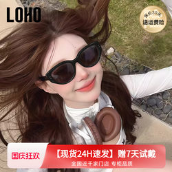 LOHO Sunglasses Cat's Eye Square Round Face Small Women Polarized Sunglasses Anti-UV Available Myopia Sunglasses