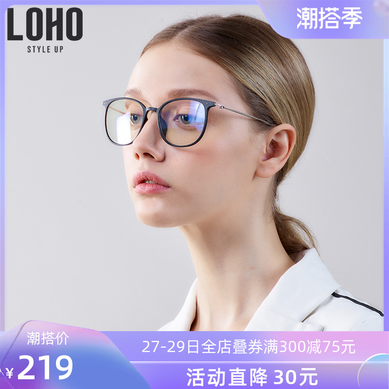 LOHO male and female classic black frame anti-light glasses myopia glasses frame radiation-resistant anti-Blu-ray goggle new