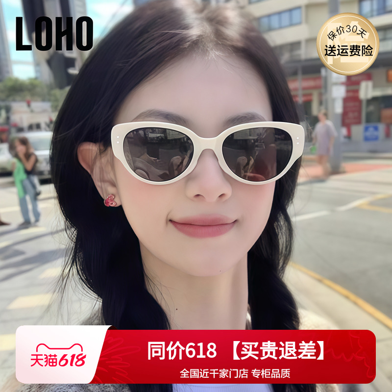 LOHO キャットアイ ホワイトフレーム スクエアフェイスサングラス 日焼け防止 UVカット 偏光 運転用 顔が見える小さめサングラス 女性用