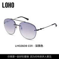 Темно-черный