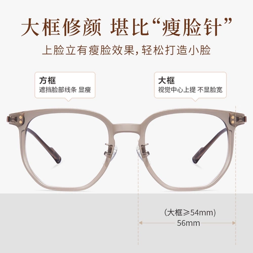 Loho ultra -светлые чистые титановые очки миопия женская простая рама анти -летучих блюд можно сравнить несколько прозрачных зеленых лиц. Маленькие очки