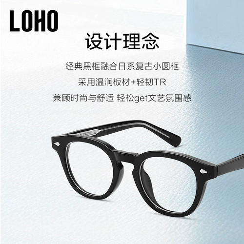 LOHO ретро японские маленькие очки в круглой оправе для женщин со степенью близорукости с линзами Zeiss, оправа с защитой от синего света, без макияжа глаз