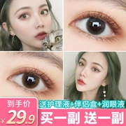 2 mảnh của phụ nữ đẹp, nửa năm, kích thước ném, đường kính, mạng hỗn hợp, sinh viên màu đỏ, cận thị tự nhiên đầy sao, kính áp tròng - Kính đeo mắt kính