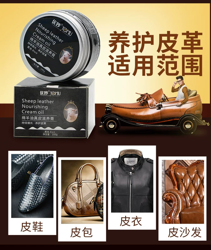 Đen da sofa bảo trì sáp cừu dầu da khử trùng giày da làm sạch túi da chăm sóc áo khoác da - Nội thất / Chăm sóc da 	xi đánh giày loại tốt